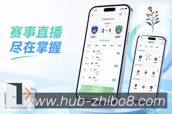 扫码下载比赛状态App