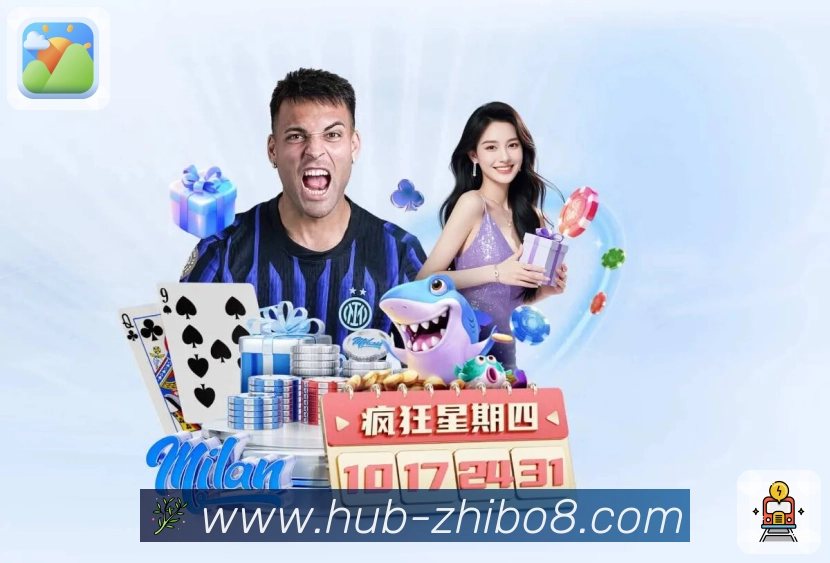 NBA直播
